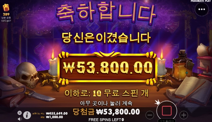 매지션 소소하게 시작..