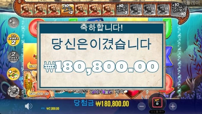 샌즈 슬롯사이트 신규게임후기