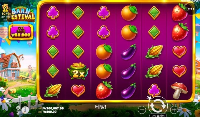 샌즈카지노 2차스타트 합니다.