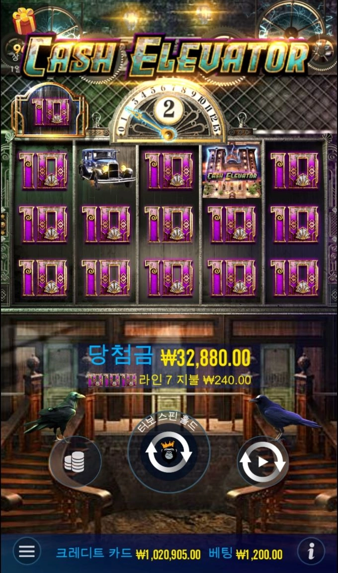 강남파티 슬롯사이트 후기