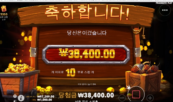 와~~오늘 하는 게임마다 암이네!! 드릴댓좃두