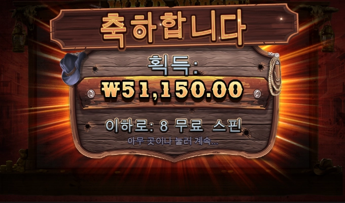 와웨골 그림이 그냥그냥 그렇다.