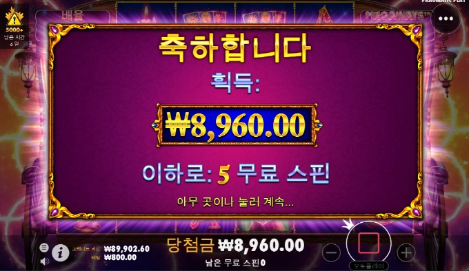 마담 그냥 녹아죽는구나!!