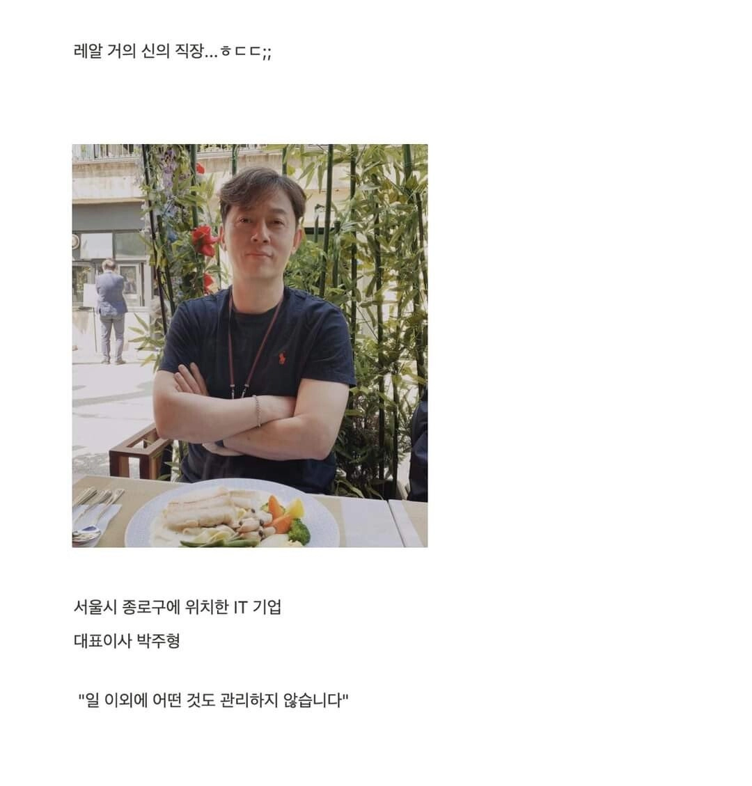 초봉이 7천만원인 중소기업