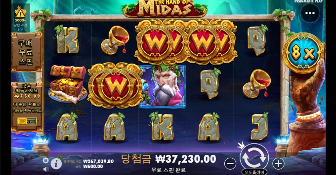 마이다스가 줄듯 말듯...약오르네..