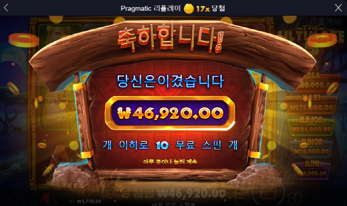 얼티밋 5 이것도 너무 안준다..