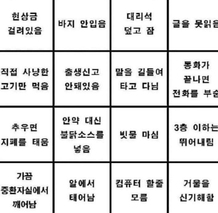 요즘 상남자 기준