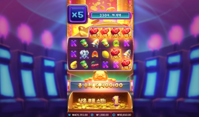 피지 피기 와일드가 이렇게 나왔는데도 뻥이네 참내!