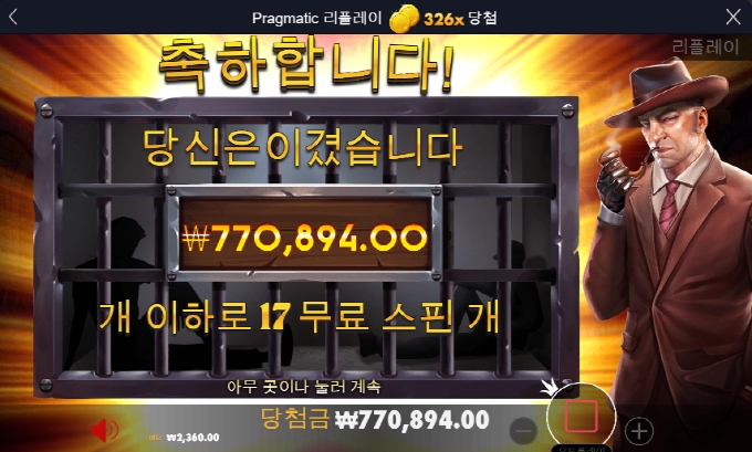 스틱업!! 그렇쥐! 개샷 휴~~