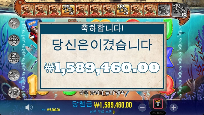 슬롯게임으로 100만원 벌기!!