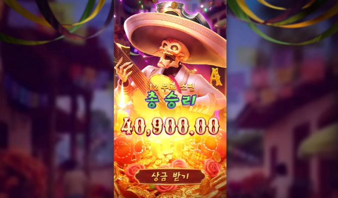 피지 밴디트 피지는 왜이리 짜요 ?