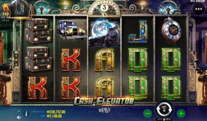 이른시간 암게임 시작합니다.