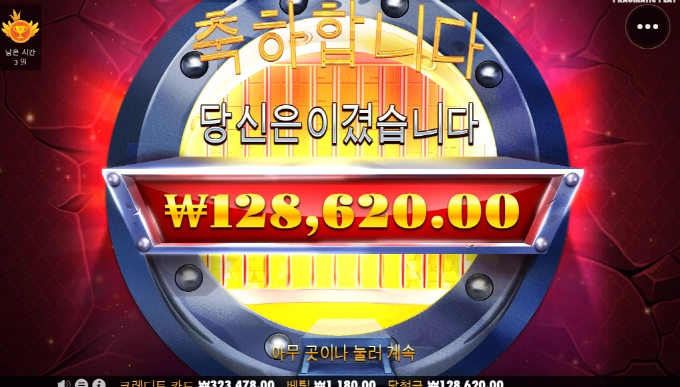 은행에서 소소하게