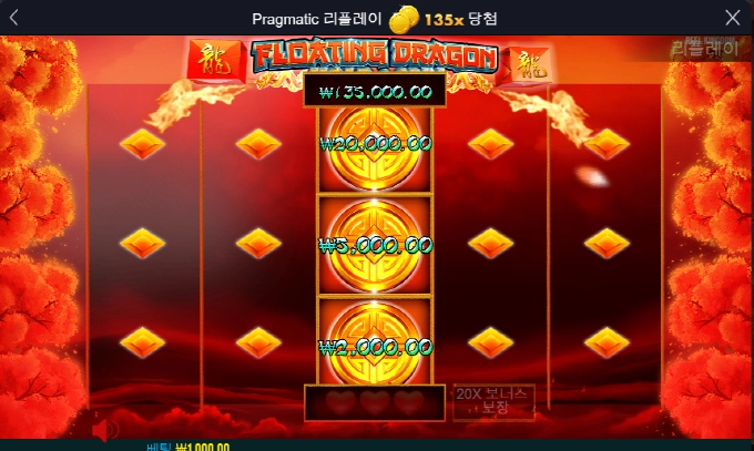 플로팅으로 아주 맛나게 냠냠 시작이요!!