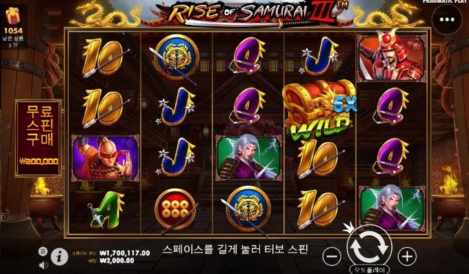 분위기 좋았는데