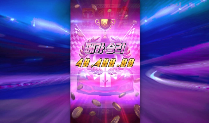 오늘은 피지 레이싱으로 시작!!