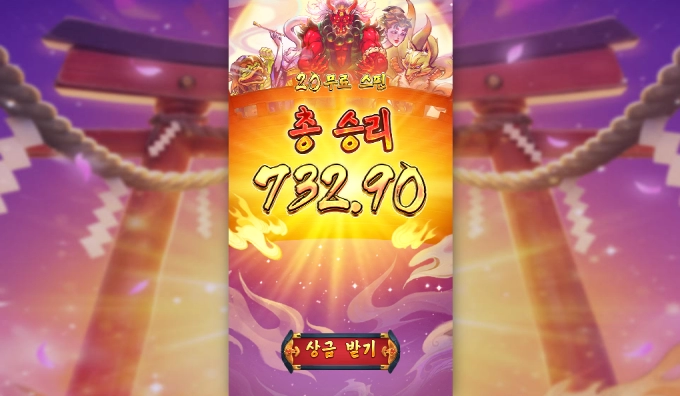 피지 스플릿 원더즈! 개 나이스다!!