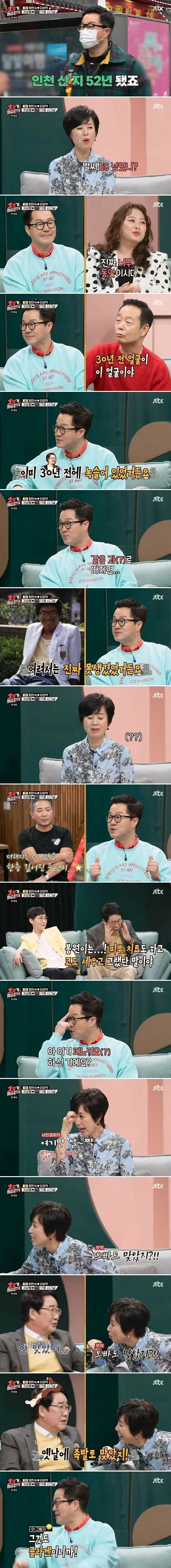 인천 거주 52년차 지상렬