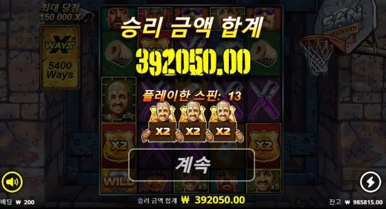 오랜만에 한번 먹었네