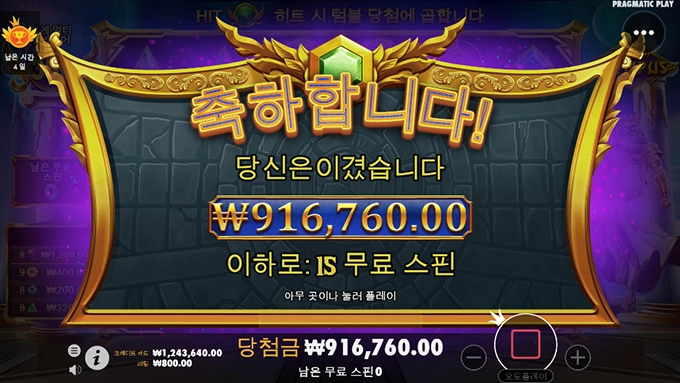 올림푸스는 사랑입니다