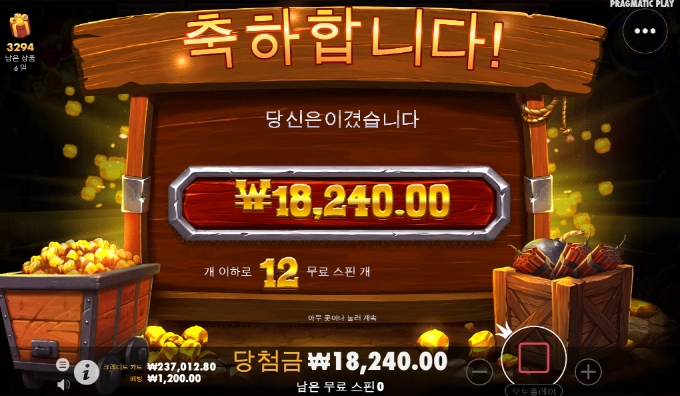 밤 보난자 이건 뭐냐고!!! 쫌!!!