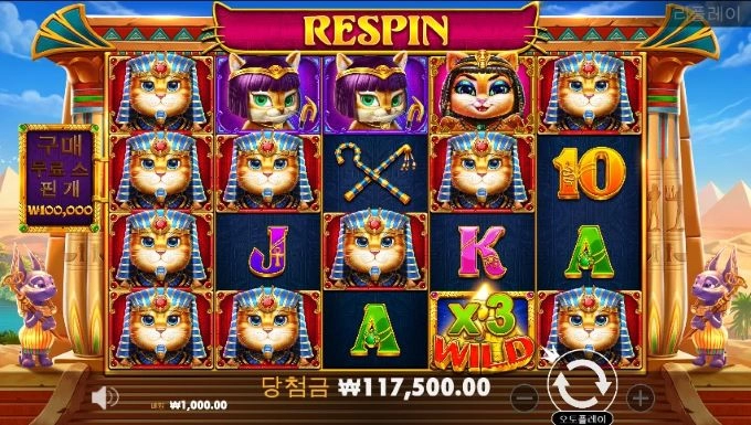 바닥에서 리스핀이?