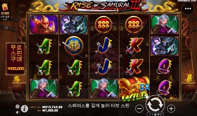 오늘도 이겨보자