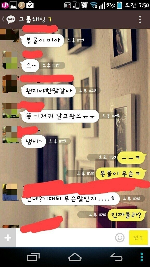 봇물 터지다 시리즈