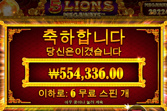 오라메 좋구나!!!