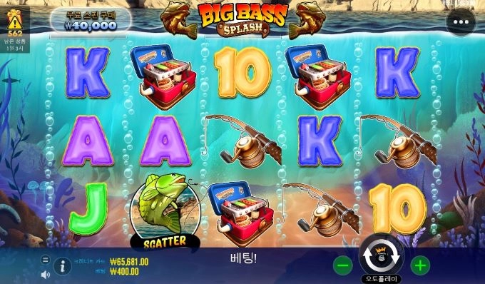 터보슬롯사이트 신규게임 빅베스스플레 후기