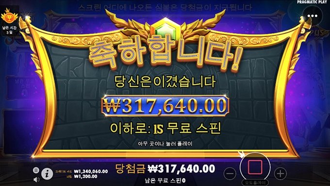 공휴일엔 집에서 온라인슬롯을 돌려야죠 ㅎㅎ