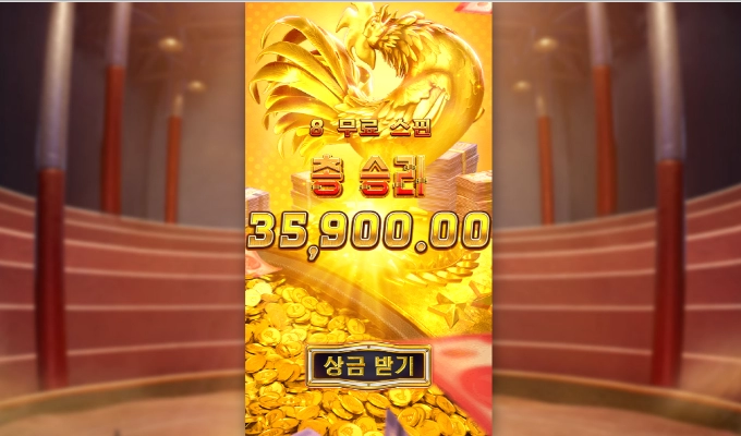 피지 닭집 이놈들도 꽝! 프라그 닭집도 꽝!!