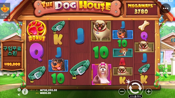 오늘의 슬롯게임은 프라그마틱 도그하우스!!!!!!
