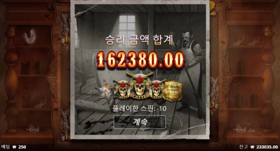 노리밋시티 맛집 터보슬롯사이트