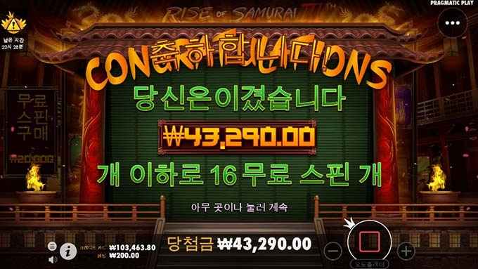 16번이나 했는데 200배 겨우 했네요 ㅜㅜ