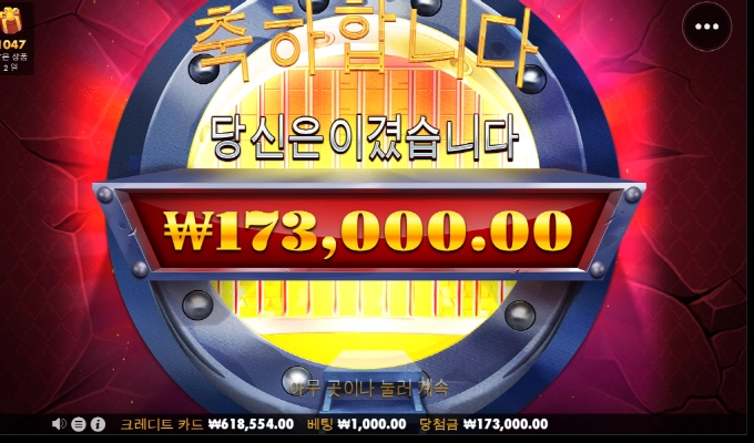 모처럼 은행 털어보기!!