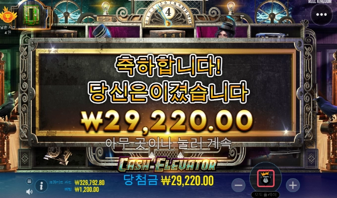 엘레 고장난지 심히 오래네...