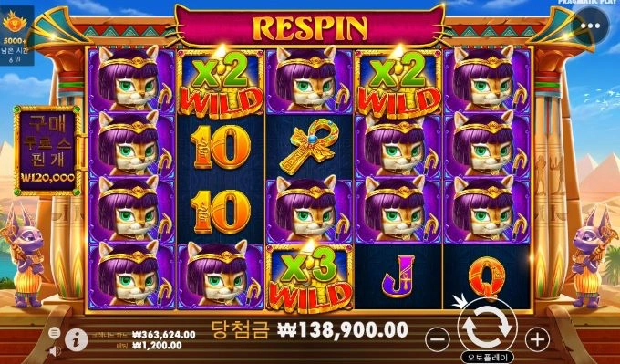 맥스윈 슬롯사이트 리뷰