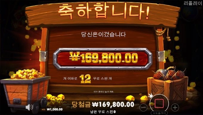 확실히 일반게임이 잼있네여