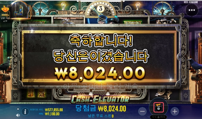 오늘도 고장난 엘베!! 언제 고치냐