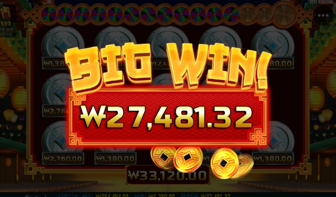 드래곤 홀드 스핀 ..오랜만에..