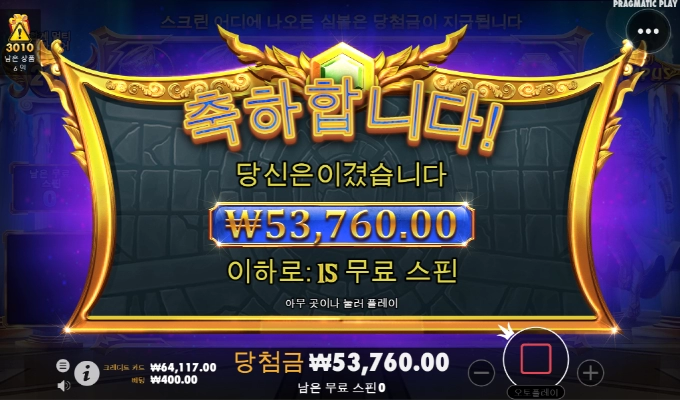 역시 올림이.....상콤할리가 없지..