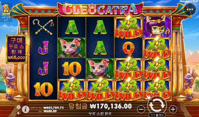 캐트라~~~좋구나~~~ㅅㅅ