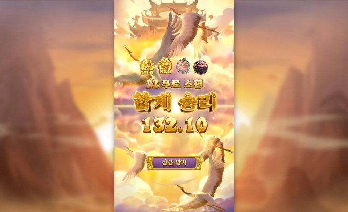 피지도 게임들 다양하게 많네 굿!