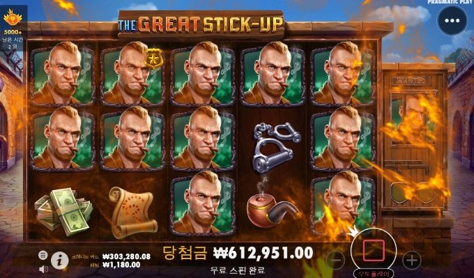 두번째 프리게임 만에