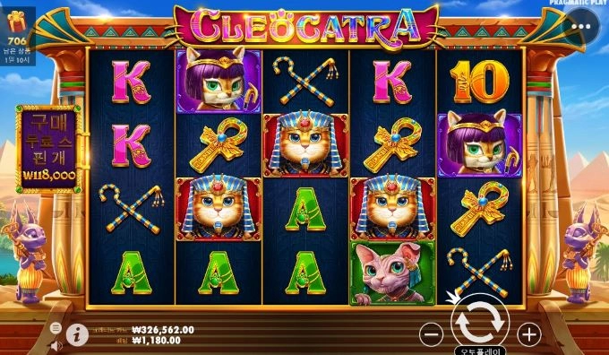 맥스윈 슬롯사이트 시작합니다.