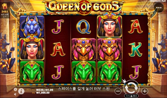 날지나고 첫충받아서