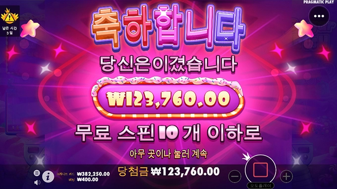 휴일엔 슬롯이죠 ㅎㅎ