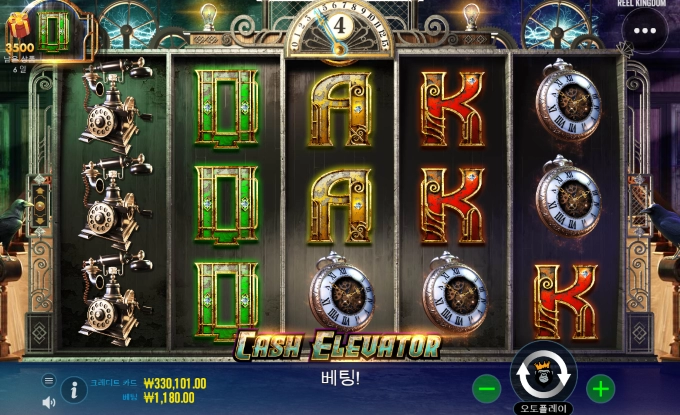 고장난 엘베 고치러 ㄱㄱ