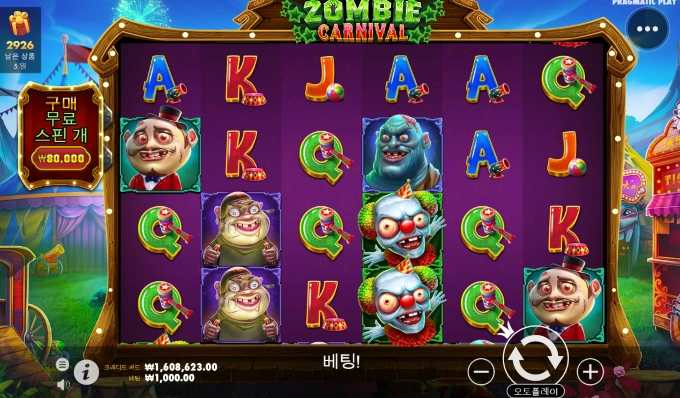 강남파티슬롯사이트 후기